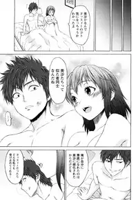 [Kase Daiki] Munyukko Hi School