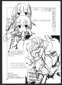 [pm2:00 (Hiyo Kotori)] Perfect ☆ glacer (Saki)