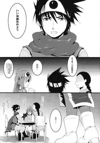 (COMIC1☆3) [Tamashu (Ohkami Tyosuke)] LOVEHERO.10 (Dragon Quest III)