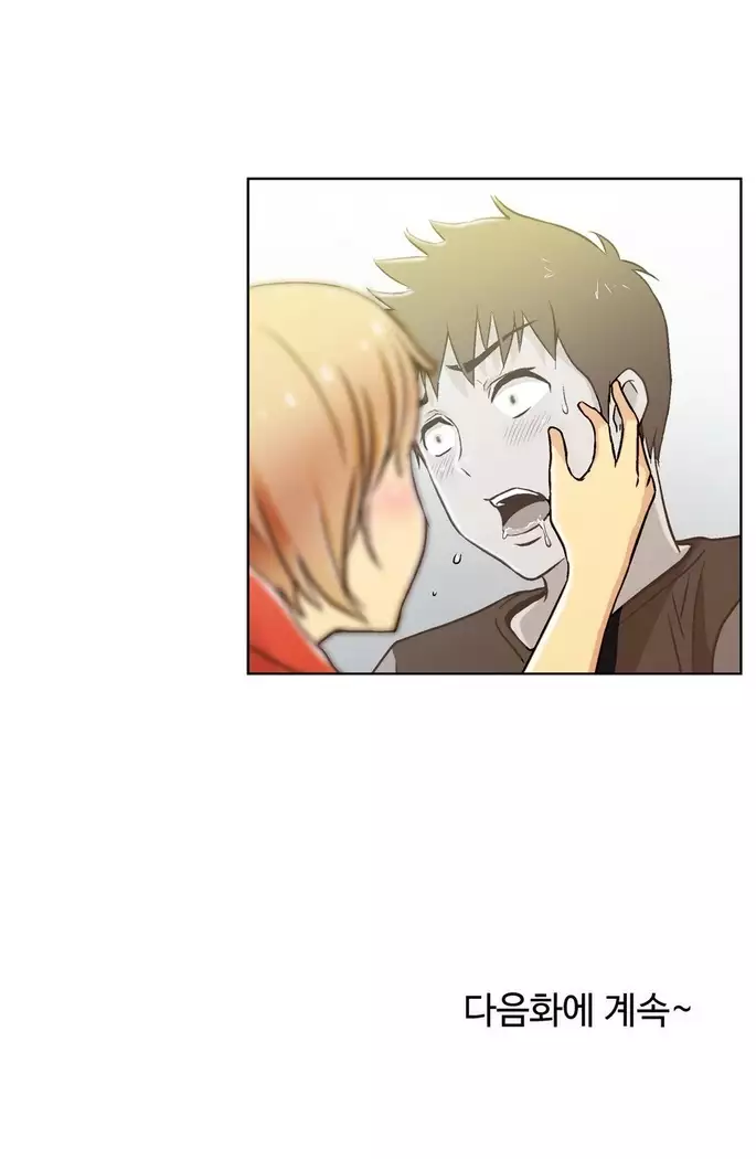 One Room Hero Ch.1-39