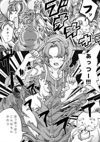 [Shinchoku Houkoku (nekomatag)] Kami-sama no Iu Toori (Dragon Quest VII) [Digital]