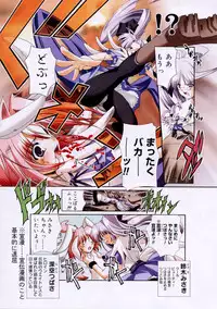 [Misakura Nankotsu] Hikikomori Kenkouhou