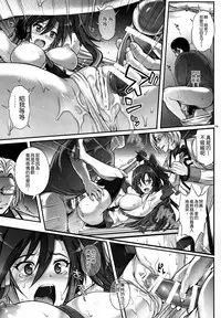 (COMIC1☆10) [Cyclone (Izumi, Reizei)] T-27 ZeChooo (Senki Zesshou Symphogear) [Chinese] [空気系☆漢化]