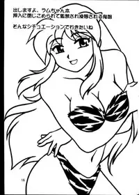 [Studio Katsudon (Manabe Jouji)] Rakugaki Hon (Various)