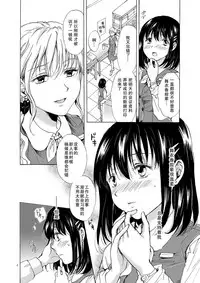 [peachpulsar (Mira)] Copyroom Yuugi [Chinese] [RA汉化组] [Digital]