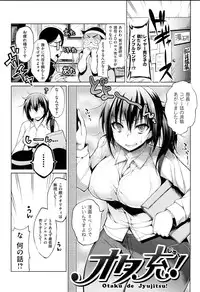 [Ninoko] Kimusume Immoral - Virgin Immoral + Toranoana Gentei Shousasshi