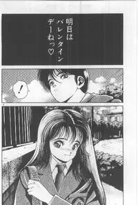 [Chataro] Watashi, Agechau!