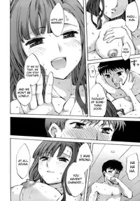[Emua] Innocent Thing Ch.1-11 [English] [biribiri]