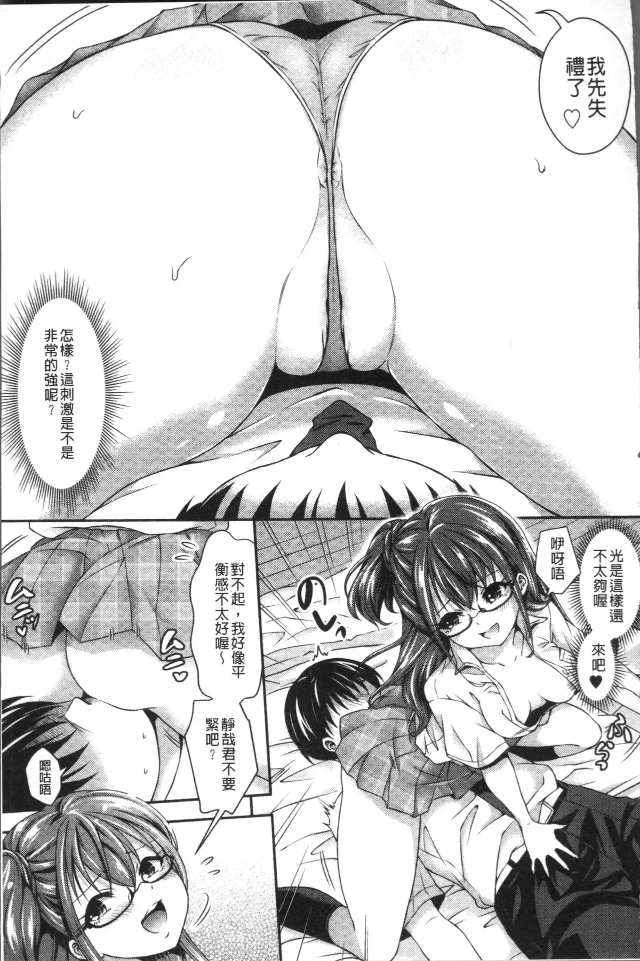 HoneMemo - Honey Memorial | 香甜記憶