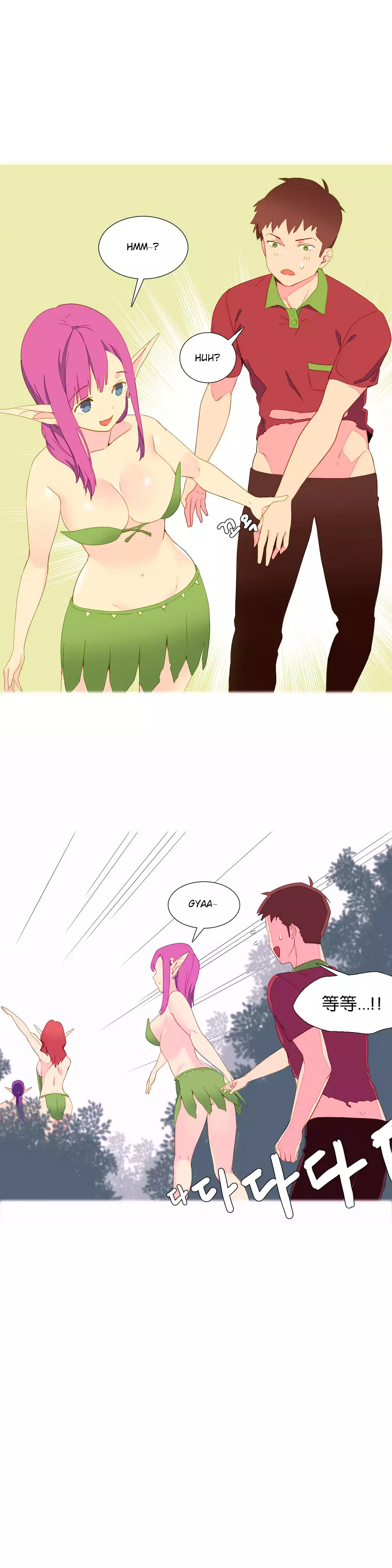 A World that I Rule | 我统治的世界 Ch.1-19