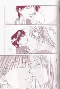 Flame Star (Fullmetal Alchemist)