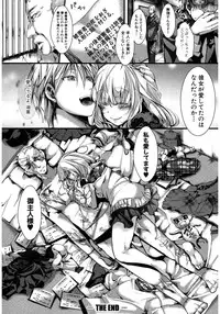 COMIC Shingeki 2017-03 [Digital]