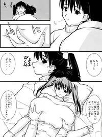 (C63) [Yaboudo Project (Narashino Zoe)] White Dreams