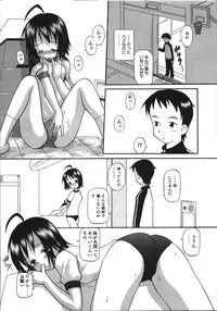 [Shinoda Sanjuurou] Inokori H
