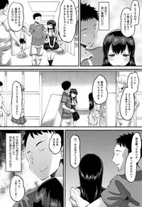 [Norakuro Nero] Mesukan Kareshi ni Zettai Ienai, Kare Papa Tanetsuke Nama Koubi