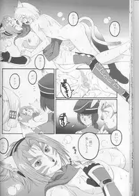 (C66) [Mederukai (Yoshino Koyuki)] Mithra o Mederu Hon 3+1 (Final Fantasy XI)