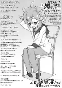 (Nyosoket!) [Scratch Jikkou Iinkai (Picao, Shimaji, Chinzuriina)] Nyosoket Anthology (Original)