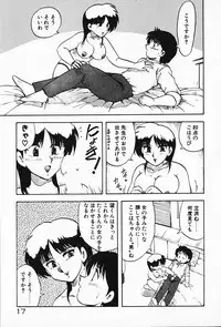 [Hiryuu Ran] Kateikyoushi ☆ Sayaka