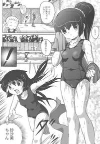 (C62) [Gerudochuu Oukoku (Bob Kosugi, Donki)] Misahota Vol.2 (Mahou Shoujo Pretty Sammy)