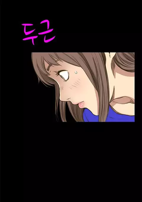 Si-Eun Ch.1-24