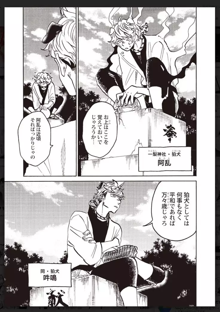 _タチネコ争奪BL