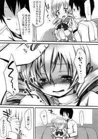 (Mou Nani mo Kowaku Nai)	[French letter (Fujisaki Hikari, Utsugi)] Mahou Shoujo Mami (Mahou Shoujo Madoka Magica)