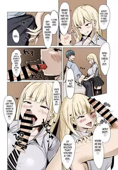 Collection 29 Doujinshi [Colorized] [Miss One Life]