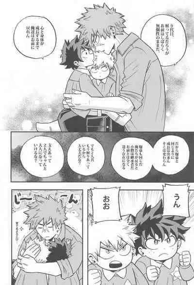 Osananajimi o Mou Ichido