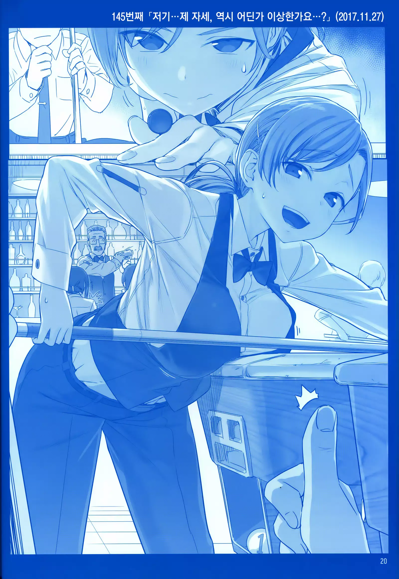 Getsuyoubi no Tawawa Sono V | 월요일의 타와와 제V