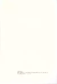 (C88) [r.i.s factory (Ruschuto)] CHIHAYATO! (THE IDOLM@STER)