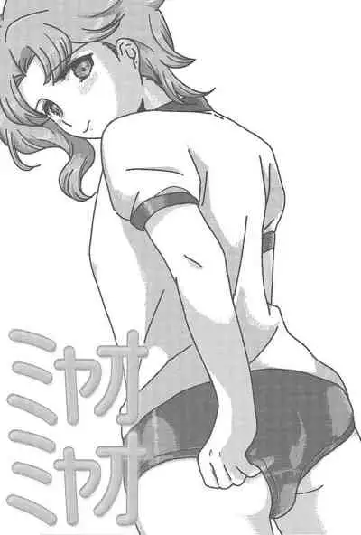 (The World 5) [Fushigi mushi (necomushi)] Meow Meow (JoJo's Bizarre Adventure)