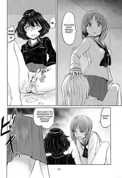 (C90) [Yakitate Jamaica (Aomushi)] Itsumi-kun to Akiyama-san | Itsumi-kun and Akiyama-san (Girls und Panzer) [English] [Futackerman]