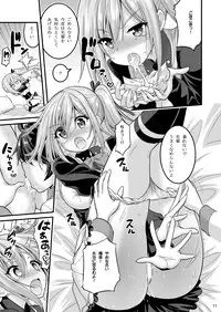 [Hasemi Box (Hasemi Ryo)] Futari to Shota no Phantom Night (Musaigen no Phantom World) [Digital]