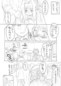 (C59) [Studio Koron] SPECIAL ROLLING THUNDER -Sakuron New Ver- (GREEN)