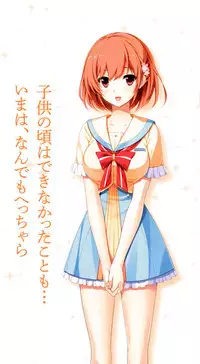 [tone work's (Various)] Hoshi Ori Yume Mirai Artworks [Incomplete]