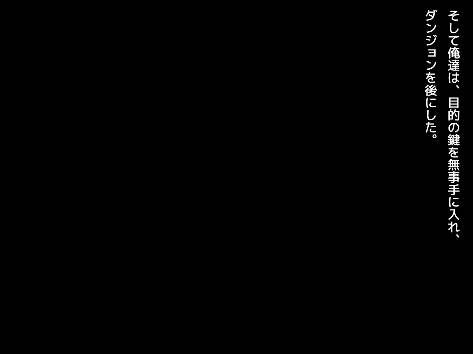 Kuzu Kenja no Nikki vol. 1 Yuusha ni Koisuru Souryo o Yaru Hen