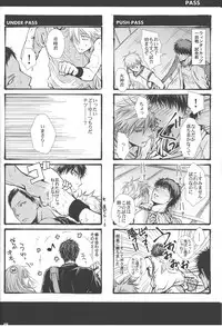 Vivian_jin-Skill+Test（kuroko no basuke）