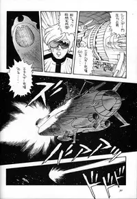 (C51) [Ganso Sonoda Ya] Chousen Ame Ver,10.0