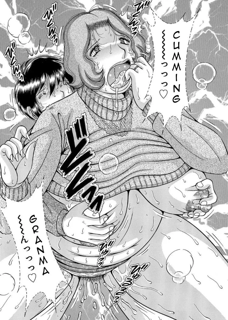 Sansedai Soukan ~Boku to Kaa-san to Obaa-chan~ | Forbidden Love ~Me, My Mother and Granma~ Chpt. 2-7