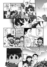 Hin-nyu v27 - Hin-nyu Aikou-kai