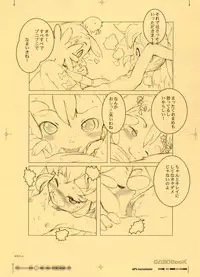 (C62) [GASOBooK (Matsumomo Mahiru)] GASOBooK Genkou Youshi Kidz AnimeTronica'Z -0208 (Various)