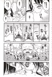 [Gyuunyuu Rinda] Minami Sensei no Tadashii Seikyouiku Jugyou | 美波老師的正確的性教育授業 [Chinese]