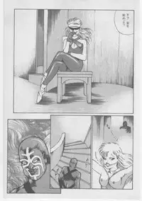 [Dirty Matsumoto] Onna Kyoushi Chika Choukyou