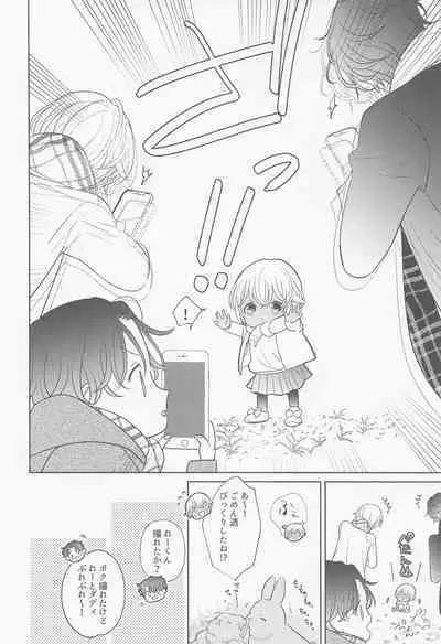 Akai Ie no Christmas 2021 no Hon