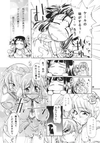 [Paradise City] nanami no kodomo nya te wo dasuna (original)