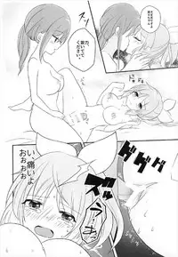 (C92) [Tanu Choco (Akasa Tanu)] Oshiete Agemasu. (THE IDOLM@STER CINDERELLA GIRLS)