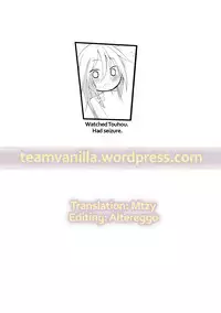 (KoiMari2) [Cloud Palette (Akanagi Youto, Kuroyume Naoto)] Marron Glace (Touhou Project) [English] =Team Vanilla=