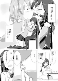 [Cheeseyeast (Naka)] jelly a la mode Vol. 2 [Digital]