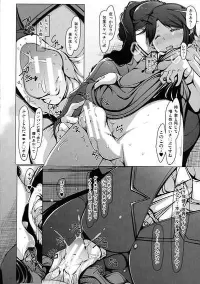 [Takiyama Yuichi] Boku Senyou no Bakunyuu Kyojiri Oba-san Tsuma