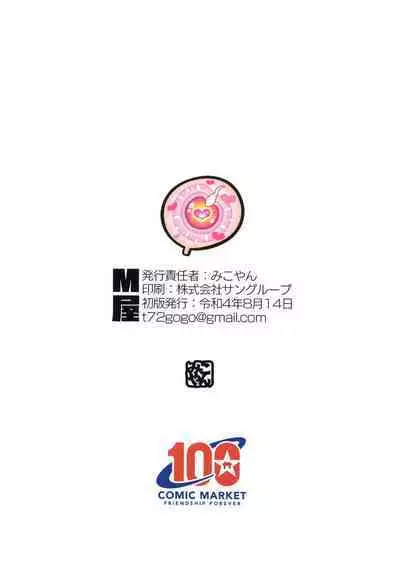 Ogre tai Dark Elf Ogre Hanshoku Dai Sakusen | Ogre Vs Dark Elf - Ogre Mating Season